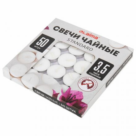 Свечи чайные Standard, до 3,5 часов горения, вес 9 г, КОМПЛЕКТ 50 шт., в гильзе, LAIMA, 609197 Свечи чайные Standard, до 3,5 часов горения, вес 9 г, КОМПЛЕКТ 50 шт., в гильзе, LAIMA, 609197
