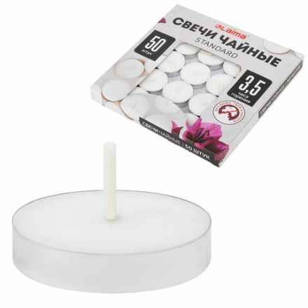 Свечи чайные Standard, до 3,5 часов горения, вес 9 г, КОМПЛЕКТ 50 шт., в гильзе, LAIMA, 609197 Свечи чайные Standard, до 3,5 часов горения, вес 9 г, КОМПЛЕКТ 50 шт., в гильзе, LAIMA, 609197