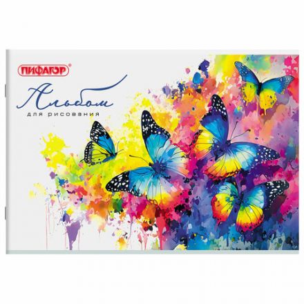 Альбом для рисования А4, 40 листов, скоба, обложка офсет, ПИФАГОР, 203х288 мм, "МИКС-1", 107113 Альбом для рисования А4, 40 листов, скоба, обложка офсет, ПИФАГОР, 203х288 мм, "МИКС-1", 107113