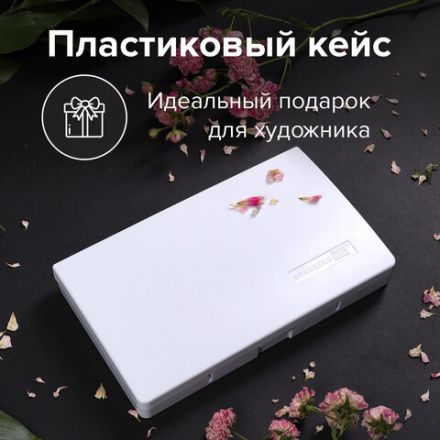 Акварель художественная кюветы НАБОР 24 цвета по 3,5 г, пластиковый кейс, BRAUBERG ART CLASSIC, 191770 Акварель художественная кюветы НАБОР 24 цвета по 3,5 г, пластиковый кейс, BRAUBERG ART CLASSIC, 191770