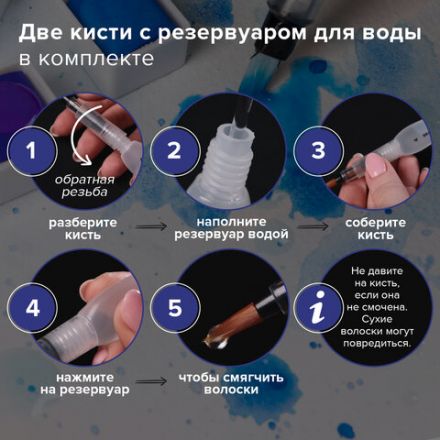 Акварель художественная кюветы НАБОР 24 цвета по 3,5 г, пластиковый кейс, BRAUBERG ART CLASSIC, 191770 Акварель художественная кюветы НАБОР 24 цвета по 3,5 г, пластиковый кейс, BRAUBERG ART CLASSIC, 191770