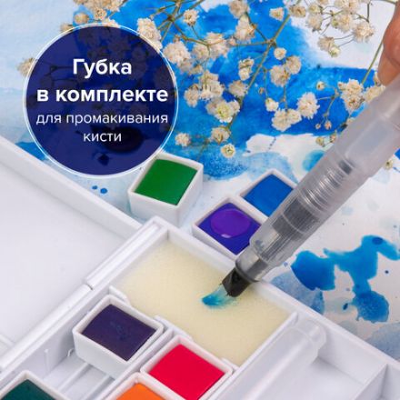 Акварель художественная кюветы НАБОР 24 цвета по 3,5 г, пластиковый кейс, BRAUBERG ART CLASSIC, 191770 Акварель художественная кюветы НАБОР 24 цвета по 3,5 г, пластиковый кейс, BRAUBERG ART CLASSIC, 191770