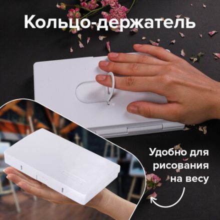 Акварель художественная кюветы НАБОР 24 цвета по 3,5 г, пластиковый кейс, BRAUBERG ART CLASSIC, 191770 Акварель художественная кюветы НАБОР 24 цвета по 3,5 г, пластиковый кейс, BRAUBERG ART CLASSIC, 191770