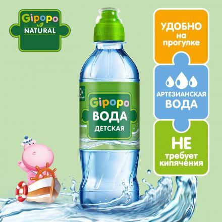 Вода детская питьевая GIPOPO негазированная ПЭТ 0,33 л Вода детская питьевая GIPOPO негазированная ПЭТ 0,33 л