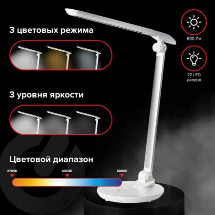 Настольная лампа / светильник SONNEN PH-309, на подставке, LED, 10 Вт, металлический корпус, белый, 236689 Настольная лампа / светильник SONNEN PH-309, на подставке, LED, 10 Вт, металлический корпус, белый, 236689