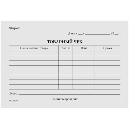 Бланк "Товарный чек" OfficeSpace, А6, газетка, 100 экз.