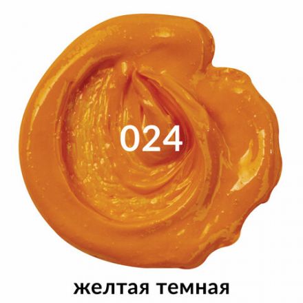 Краска масляная художественная BRAUBERG ART PREMIERE, 46 мл, проф. серия, ЖЕЛТАЯ ТЕМНАЯ, 191401 Краска масляная художественная BRAUBERG ART PREMIERE, 46 мл, проф. серия, ЖЕЛТАЯ ТЕМНАЯ, 191401