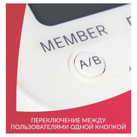 Тонометр АРМЕД YE680B, диапазон давления 0-280 мм рт. ст., диапазон пульса 40-200 уд/мин, автоматический, без поверки, 1977501 Тонометр АРМЕД YE680B, диапазон давления 0-280 мм рт. ст., диапазон пульса 40-200 уд/мин, автоматический, без поверки, 1977501