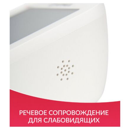Тонометр АРМЕД YE680B, диапазон давления 0-280 мм рт. ст., диапазон пульса 40-200 уд/мин, автоматический, без поверки, 1977501 Тонометр АРМЕД YE680B, диапазон давления 0-280 мм рт. ст., диапазон пульса 40-200 уд/мин, автоматический, без поверки, 1977501