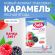 Леденцы Зула Лесная Ягода пакет 249г
