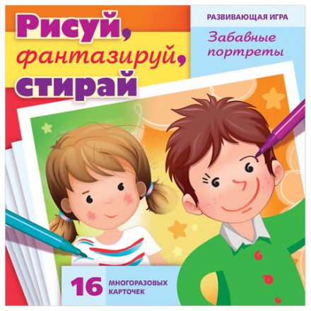 Карточки развивающие "Рисуй стирай" 16 карточек АССОРТИ, 180х180 мм, HATBER Карточки развивающие "Рисуй стирай" 16 карточек АССОРТИ, 180х180 мм, HATBER