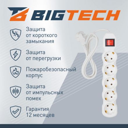 Сетевой фильтр BigTech ST516-3-W(5р/3м/16А/3,5кВт/3х1 мм2/белый) Сетевой фильтр BigTech ST516-3-W(5р/3м/16А/3,5кВт/3х1 мм2/белый)