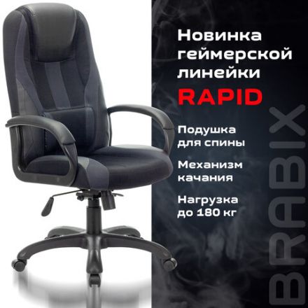 Кресло компьютерное BRABIX PREMIUM "Rapid GM-102", экокожа/ткань, черное/серое, 532105 Кресло компьютерное BRABIX PREMIUM "Rapid GM-102", экокожа/ткань, черное/серое, 532105