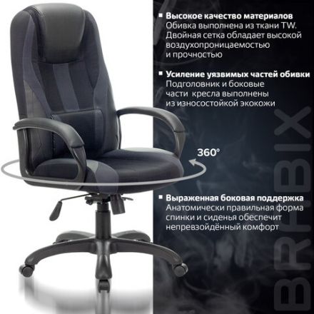 Кресло компьютерное BRABIX PREMIUM "Rapid GM-102", экокожа/ткань, черное/серое, 532105 Кресло компьютерное BRABIX PREMIUM "Rapid GM-102", экокожа/ткань, черное/серое, 532105