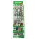 Стойка для размещения товара напольная BRAUBERG KIDS, 205x60x50 см, 25 крючков, 3 полки, 506321