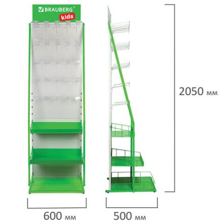 Стойка для размещения товара напольная BRAUBERG KIDS, 205x60x50 см, 25 крючков, 3 полки, 506321