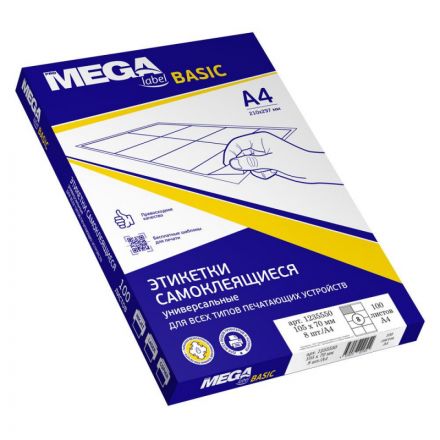 Этикетки самоклеящиеся ProMega label basic A4 105x70 мм 8 штук на листе белые (100 листов в упаковке)