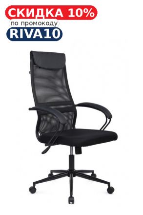 Кресло Сэт RCH STBL-208 Черный/Металл Черный