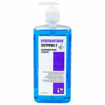 Мыло жидкое дезинфицирующее, 1 л, БРИЛЛИАНТОВАЯ СЕСТРИЧКА-2, гипоаллергенное, дозатор Мыло жидкое дезинфицирующее, 1 л, БРИЛЛИАНТОВАЯ СЕСТРИЧКА-2, гипоаллергенное, дозатор