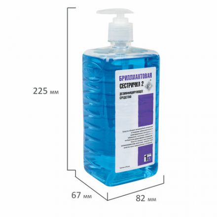 Мыло жидкое дезинфицирующее, 1 л, БРИЛЛИАНТОВАЯ СЕСТРИЧКА-2, гипоаллергенное, дозатор Мыло жидкое дезинфицирующее, 1 л, БРИЛЛИАНТОВАЯ СЕСТРИЧКА-2, гипоаллергенное, дозатор