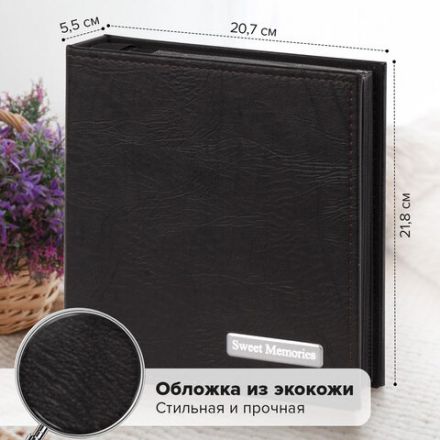 Фотоальбом BRAUBERG на 200 фото 10х15 см, под фактурную кожу, индивидуальный бокс, тёмно-коричневый, 391116