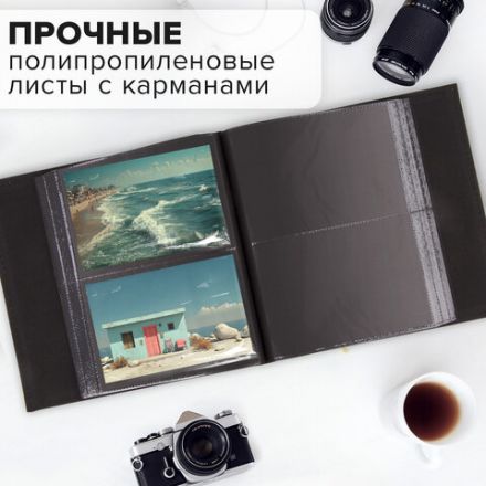 Фотоальбом BRAUBERG на 200 фото 10х15 см, под фактурную кожу, индивидуальный бокс, тёмно-коричневый, 391116