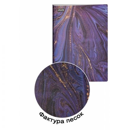 Папка с зажимом  Attache Selection, Fluid, фиолетов. Папка с зажимом  Attache Selection, Fluid, фиолетов.