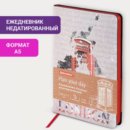 Ежедневник недатированный А5 (138х213 мм), BRAUBERG VISTA, под кожу, гибкий, 136 л., "Good old England", 112010 Ежедневник недатированный А5 (138х213 мм), BRAUBERG VISTA, под кожу, гибкий, 136 л., "Good old England", 112010