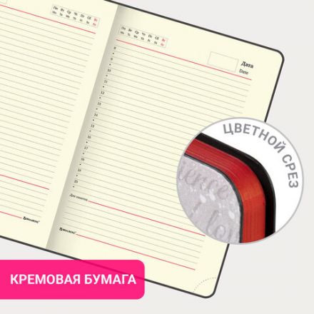 Ежедневник недатированный А5 (138х213 мм), BRAUBERG VISTA, под кожу, гибкий, 136 л., "Good old England", 112010 Ежедневник недатированный А5 (138х213 мм), BRAUBERG VISTA, под кожу, гибкий, 136 л., "Good old England", 112010