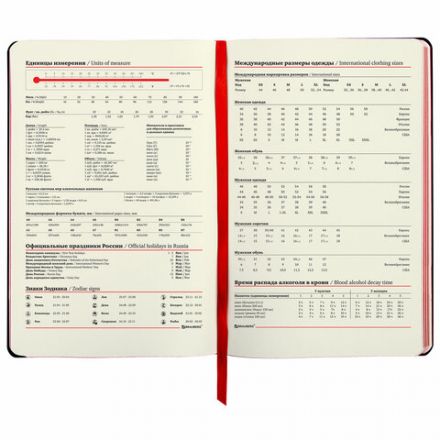 Ежедневник недатированный А5 (138х213 мм), BRAUBERG VISTA, под кожу, гибкий, 136 л., "Good old England", 112010 Ежедневник недатированный А5 (138х213 мм), BRAUBERG VISTA, под кожу, гибкий, 136 л., "Good old England", 112010