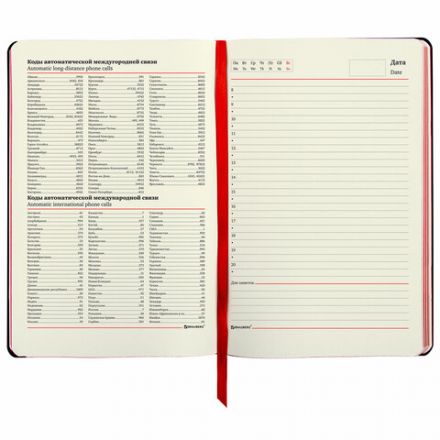 Ежедневник недатированный А5 (138х213 мм), BRAUBERG VISTA, под кожу, гибкий, 136 л., "Good old England", 112010 Ежедневник недатированный А5 (138х213 мм), BRAUBERG VISTA, под кожу, гибкий, 136 л., "Good old England", 112010