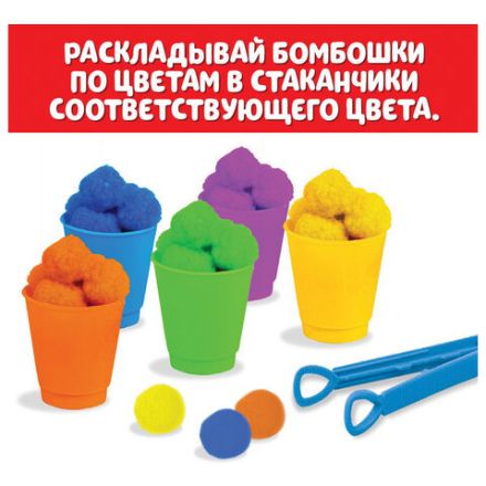 Сортер-стаканчики "Цветные бомбошки" с пинцетом, 4288645 Сортер-стаканчики "Цветные бомбошки" с пинцетом, 4288645