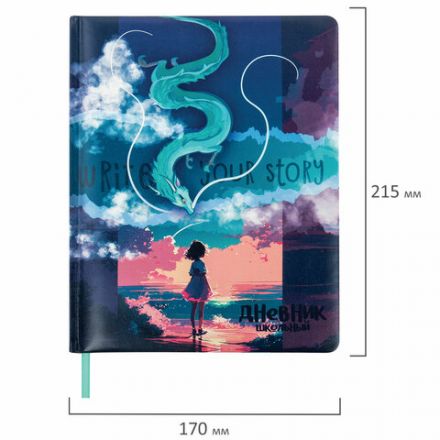 Дневник 1-11 класс 48 л., кожзам (твердая с поролоном), печать, цветной блок, BRAUBERG, "Story", 106951