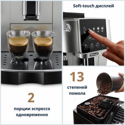 Кофемашина DELONGHI Magnifica Start ECAM220.30.SB, 1450 Вт, объем 1,8 л, ручной капучинатор, серебристо-черная Кофемашина DELONGHI Magnifica Start ECAM220.30.SB, 1450 Вт, объем 1,8 л, ручной капучинатор, серебристо-черная