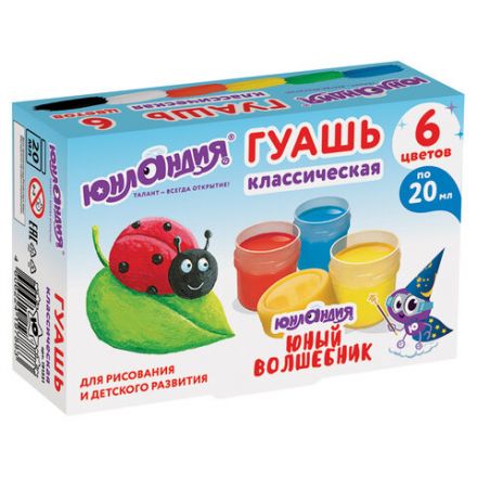 Гуашь ЮНЛАНДИЯ "ЮНЫЙ ВОЛШЕБНИК", 6 цветов по 20 мл, высшее качество, 191331 Гуашь ЮНЛАНДИЯ "ЮНЫЙ ВОЛШЕБНИК", 6 цветов по 20 мл, высшее качество, 191331