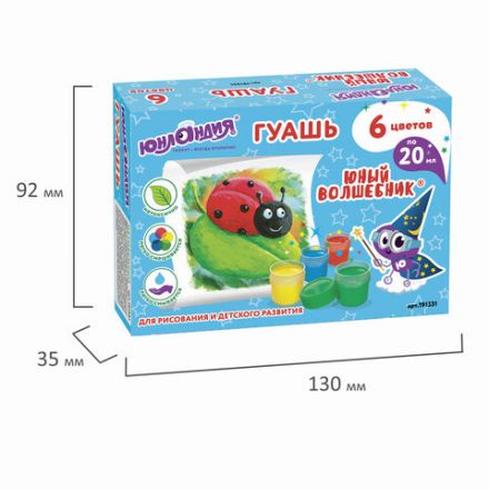 Гуашь ЮНЛАНДИЯ "ЮНЫЙ ВОЛШЕБНИК", 6 цветов по 20 мл, высшее качество, 191331 Гуашь ЮНЛАНДИЯ "ЮНЫЙ ВОЛШЕБНИК", 6 цветов по 20 мл, высшее качество, 191331