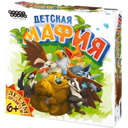Настольная игра Детская мафия Настольная игра Детская мафия