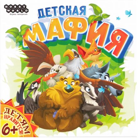 Настольная игра Детская мафия Настольная игра Детская мафия