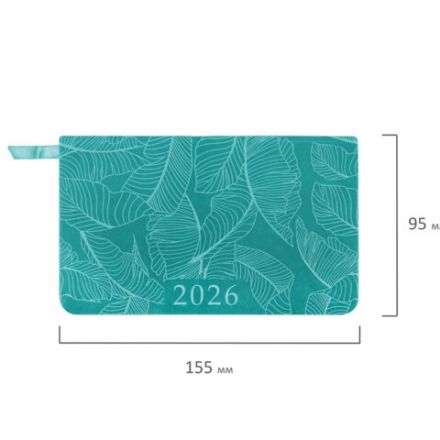 Еженедельник датированный 2026 МАЛЫЙ ФОРМАТ 95х155 мм, А6, BRAUBERG "Foliage", под кожу, бирюза, 117197 Еженедельник датированный 2026 МАЛЫЙ ФОРМАТ 95х155 мм, А6, BRAUBERG "Foliage", под кожу, бирюза, 117197