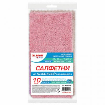 Салфетки из МИКРОФИБРЫ ПЛЮШЕВОЙ 30х30 см, КОМПЛЕКТ 10 шт., PASTEL, ассорти, 250 г/м2, LAIMA HOME, 608445 Салфетки из МИКРОФИБРЫ ПЛЮШЕВОЙ 30х30 см, КОМПЛЕКТ 10 шт., PASTEL, ассорти, 250 г/м2, LAIMA HOME, 608445