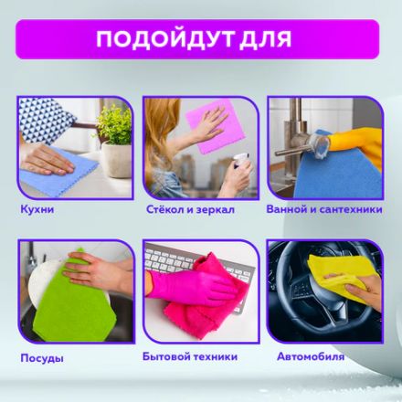 Салфетки из МИКРОФИБРЫ ПЛЮШЕВОЙ 30х30 см, КОМПЛЕКТ 10 шт., PASTEL, ассорти, 250 г/м2, LAIMA HOME, 608445 Салфетки из МИКРОФИБРЫ ПЛЮШЕВОЙ 30х30 см, КОМПЛЕКТ 10 шт., PASTEL, ассорти, 250 г/м2, LAIMA HOME, 608445