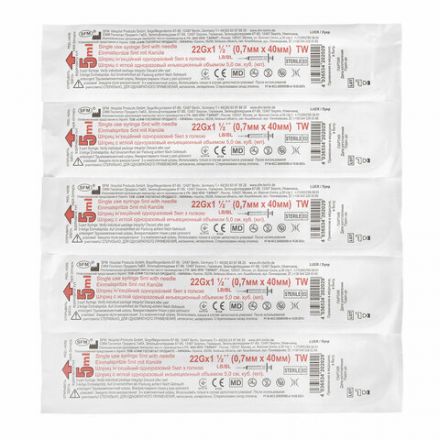 Шприц 3-х компонентный SFM, 5 мл, КОМПЛЕКТ 100 шт., в коробке, игла 0,7х40 мм - 22G, 534202