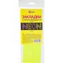 Закладка самоклеящиеся для книг,прямые,наб.6 шт,350мкм,желтый neon,2921-912
