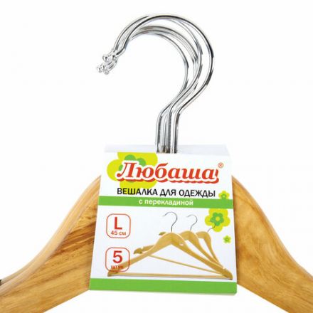 Вешалки-плечики, размер 48-50, КОМПЛЕКТ 5 шт., деревянная, перекладина, цвет сосна, ЛЮБАША Эконом, 604895 Вешалки-плечики, размер 48-50, КОМПЛЕКТ 5 шт., деревянная, перекладина, цвет сосна, ЛЮБАША Эконом, 604895