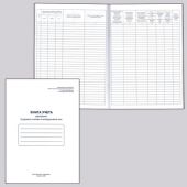 Книга учета движения трудовых книжек и вкладышей к ним, 48 л., картон, блок офсет, А4 210х290 мм, 52277, 130054