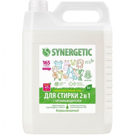 Гель для стирки 2 в 1 c пятновыводителем SYNERGETIC, 5л Гель для стирки 2 в 1 c пятновыводителем SYNERGETIC, 5л