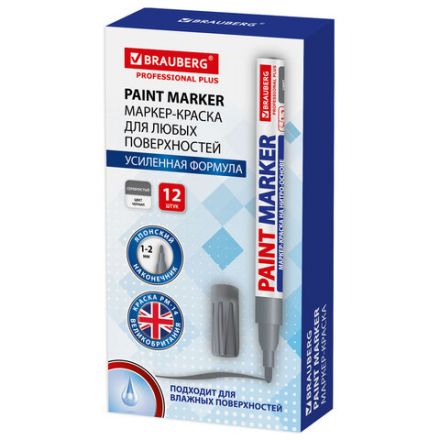 Маркер-краска лаковый (paint marker) 2 мм, СЕРЕБРЯНЫЙ, НИТРО-ОСНОВА, алюминиевый корпус, BRAUBERG PROFESSIONAL PLUS, 151442