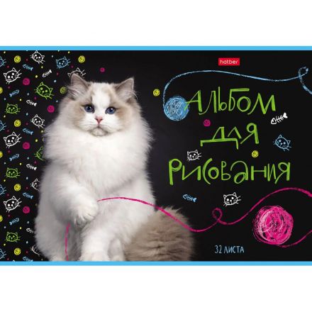 Альбом для рисования 32л А4 скрепка МУРчат Коты 074717