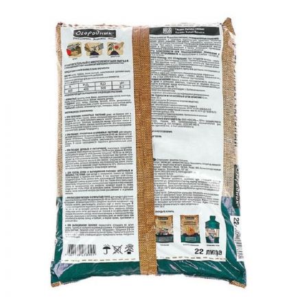 Грунт универсальный Огородник 60л ТП0101ОГО10 Грунт универсальный Огородник 60л ТП0101ОГО10