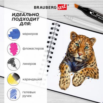 Скетчбук для маркеров, бумага ВХИ ГОЗНАК 200 г/м2 190х190 мм, 40 л., гребень, твёрдая обложка, ЧЕРНЫЙ, BRAUBERG ART CLASSIC, 115081 Скетчбук для маркеров, бумага ВХИ ГОЗНАК 200 г/м2 190х190 мм, 40 л., гребень, твёрдая обложка, ЧЕРНЫЙ, BRAUBERG ART CLASSIC, 115081